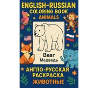 English-Russian Coloring Book - „Animals“ / Англо-русская раскраска - "Животные": Bilingual Coloring Book: Learn vocabulary playfully with ... through coloring and fun (Kids Edition)