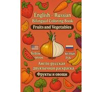 English-Russian Coloring Book: „Fruits and Vegetables“ / Англо-русская раскраска: "Фрукты и овощи": Bilingual Coloring Book: Learn vocabulary ... through coloring and fun (Kids Edition)