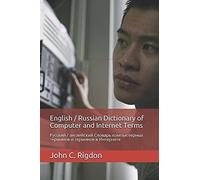 English / Russian Dictionary Of Computer And Internet Terms: / (Words R Us Bi-Lingual Dictionaries)