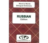 English-Russian & Russian-English Word-To-Word Dictionary