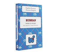 English-Russian & Russian-English Word-to-Word Dictionary
