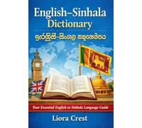 English-Sinhala Dictionary: A Comprehensive English to Sinhala Reference for Students, Translators, and Language Learners
