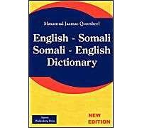 English - Somali; Somali - English Dictionary