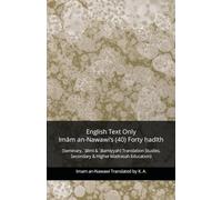 English Text Only Imām an-Nawawi’s (40) Forty ḥadīth By an-Nawawī: (Seminary, `ālimī & `ālamiyyah) Translation Studies, Secondary & Higher Madrasah Education)