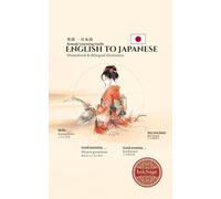 English to Japanese: Phrasebook & Bilingual Dictionary: Romaji Learning Guide