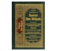 English Translation of Sunan Ibn Majah with Commentary (5 Volume Set - Arabic & English) (Imam Muhammad Bin Yazeed Ibn Majah al-Qazwini)