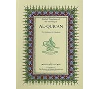 English Translation of the Meaning of Al-Qur'an: The Guidance for Mankind (English Only)
