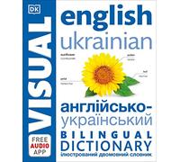 English Ukrainian Bilingual Visual Dictionary