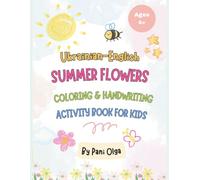 English-Ukrainian Summer Flowers Coloring & Handwriting Activity Book For Kids: Ages 4-8: Learn Flower Names in Ukrainian & English with Tracing, Mazes, Quiz, DIY Puzzle & Cut-and-Paste Craft