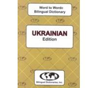 English-Ukrainian & Ukrainian-English Word-To-Word Dictionary