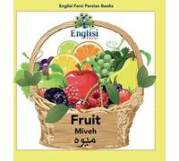 Englisi Farsi Persian Books Fruit Míveh