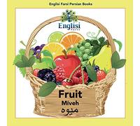 Englisi Farsi Persian Books Fruit Míveh: In Persian, English & Finglisi: Fruit Míveh