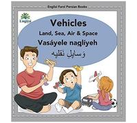 Englisi Farsi Persian Books Vehicles Land, Sea, Air & Space
