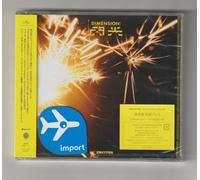 ♫ - ENHYPEN - DIMENSION - SENKO - CD 3 TITRES - 2022 - NEUF NEW NEU - ♫