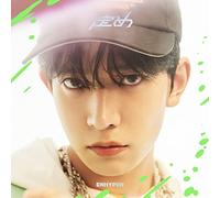 Enhypen - Sadame-Limited Heeseung Edition