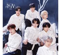 YOU (Édition Limitée B) Coffret