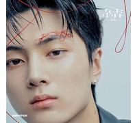 ENHYPEN - You-[Jay Ver.]