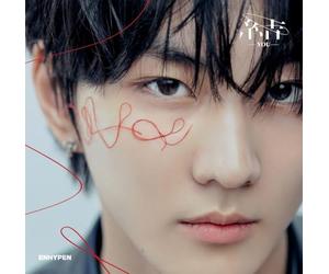 Enhypen - YOU (Jungwon Version) [CD]