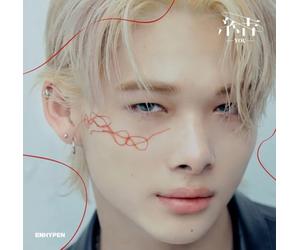 Enhypen - YOU (Ni-Ki Version) (Japanese Import) [CD]