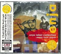 Enja Label Collection 2 -Mordern Jazz From Japan- (Enja 50th Anniversary) [Cd]
