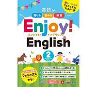 Enjoy!English 2 英語が聞ける、読める、得意になる!