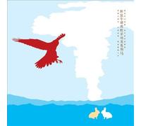 Enjoy Your Rabbit [LP] by Sufjan Stevens [VINYL] NEUF