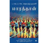 Enkindling the Endorphins of Endurance Your Ultimate Go To Guide for Running Your First 5K 10K Half and Full Marathon 5k 10k - Dr. K. Jayanth Murali - Not Dr. K. Jayanth MuraliDr. K. Jayanth Murali (A