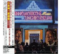 Ennio Moricone - My Favorites by Junichiro Koizumi-O.S.T. [Import]