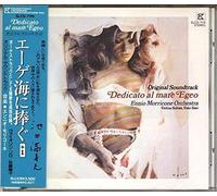 Ennio Morricone - Dedicato al Mare Egeo