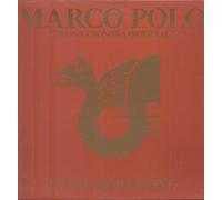 Ennio Morricone - Marco Polo - Original Soundtrack [Vinyl LP]