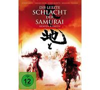 Enoki,Takaaki - Die Letzte Schlacht der Samurai [Import]