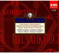 Enregistrements Historiques