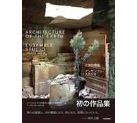 Ensamble Studio – Architecture Of The Earth