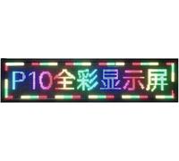 Enseigne LED Programmable à Message Défilant, avec Application et Télécommande, Panneau de Publicité Extérieur Lumineux, Étanche, à Fixation Murale pour la Commerciale des Magasins,100 * 19cm