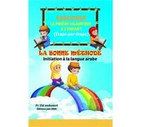 Enseigner la prire islamique lenfant par la bonne mthode initiation la langue arabe - Amazon Digital Services LLC KDP - Amazon Digital Services LLC KDP - Amazon Digital Services LLC KDPAmazon Digital 
