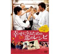 Ensemble.C'est Tout [Import allemand]