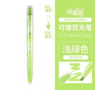 Ensemble De 18 Documents Pilote Naturel Sfl-10sl Frixion Effaçable Surligneur Pastel Document Fluorescent Marqueur Stylo 18 Couleurs - Type 1pc Light Green #B