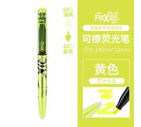 Ensemble De 18 Documents Pilote Naturel Sfl-10sl Frixion Effaçable Surligneur Pastel Document Fluorescent Marqueur Stylo 18 Couleurs - Type 1pc Yellow