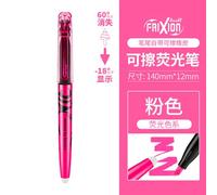 Ensemble De 18 Documents Pilote Naturel Sfl-10sl Frixion Effaçable Surligneur Pastel Document Fluorescent Marqueur Stylo 18 Couleurs - Type 1pc Pink