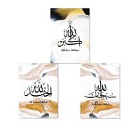 Ensemble de 3-Affiche Moderne Abstraite Marbre Calligraphie Islamique Art Mural Peinture Toile Impression Tableau Décoration Intérieure Luxueuse Salon Cuisine Bureau Pièce Vivre-50*60cm (Non encadré)