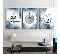 Ensemble de 3-Affiches D'Art Abstrait Estampes en Marbre Bleu et or Art Mural Islamique Citations Imprimées Peinture sur Toile Décoration Moderne pour Bureau Chambre Ou Maison-60*80cm (Non encadré)