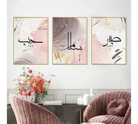 Ensemble de 3-Affiches D'Art Calligraphique Arabe Abstrait Impressions sur Toile en Marbre Rose et or Tableau Moderne pour la Décoration Murale du Salon de la Maison Ou du Bureau-40*60cm (Pas encadré)