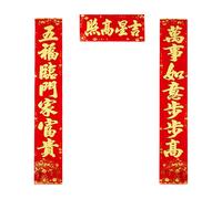 Ensemble de 3 Pièces 62in Décorations Nouvel An Chinois 2026, Set de Couplets Autocollants pour le Festival du Printemps, Style Porte-Bonheur