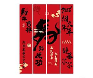 Ensemble de bannières en tissu « Year of the Horse » pour les magasins, les murs de maison, les centres commerciaux et les espaces de bureau avec des éléments traditionnels et modernes (C)