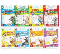 Ensemble de cahiers d'apprentissage russe pour la petite enfance - Animaux et formes ludiques | Тросиси ‿ ¿ ха е - Compétences d'écriture amusantes et mathématiques pour les enfants de 3 ans et plus