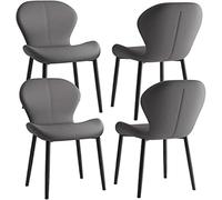 Ensemble de chaises de salle à manger ergonomiques et modernes, pieds en acier carbone pour une assise confortable dans le salon et la salle à manger