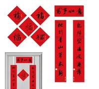 Ensemble de couples du Nouvel An chinois, couples du Nouvel An - Coupon du Nouvel An chinois 2025 - Célèbre calligraphe de Design Année de Snake Banner