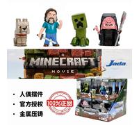 Ensemble de figurines en métal moulé sous pression Jada Minecraft, version Q, 6,5 cm, Steve Creeper Malgasha Dennis, figurine d'action miniature, collection de jouets JD85138-3