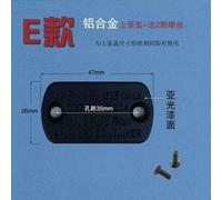 Ensemble De Freins À Disque De Voiture Électrique,Joint D'étanchéité Avec Vis,Couvercle De Tasse D'huile - Type 1pcs #L