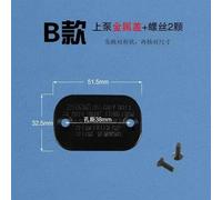 Ensemble De Freins À Disque De Voiture Électrique,Joint D'étanchéité Avec Vis,Couvercle De Tasse D'huile - Type 1pcs #I